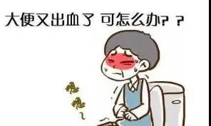 济南肛泰肛肠医院：大便出血频发，你真正了解大便出血么？
