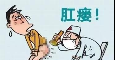 济南肛泰肛肠医院：肛瘘初期发病的症状，该如何及时防护？