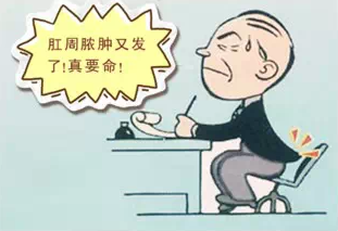 济南肛泰肛肠医院：肛周脓肿‘大摇大摆’从你面前飘过。你知道吗