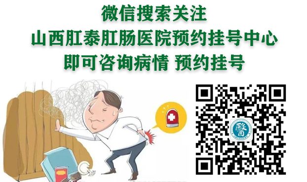 济南肛泰肛肠医院：肛周的包块消炎药也不管用，为什么？
