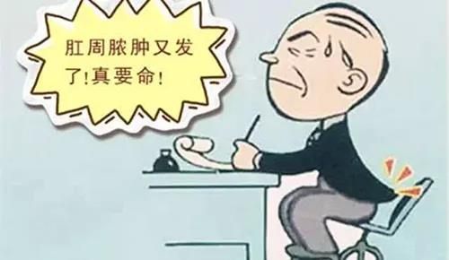济南肛泰肛肠医院：火锅于肛周脓肿，难以言说的痛