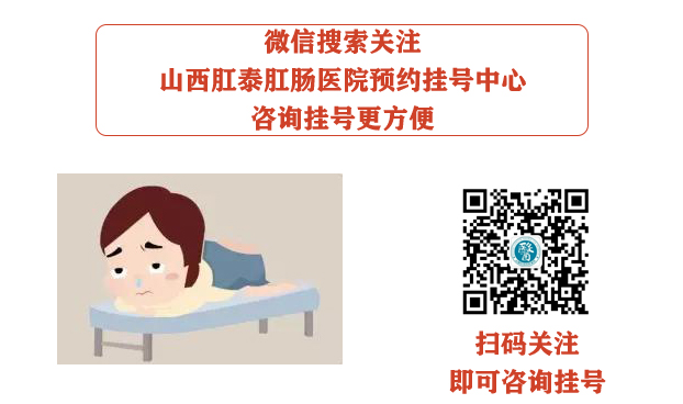 济南肛泰肛肠医院：便血要重视，痔疮和直肠病变要分清楚！