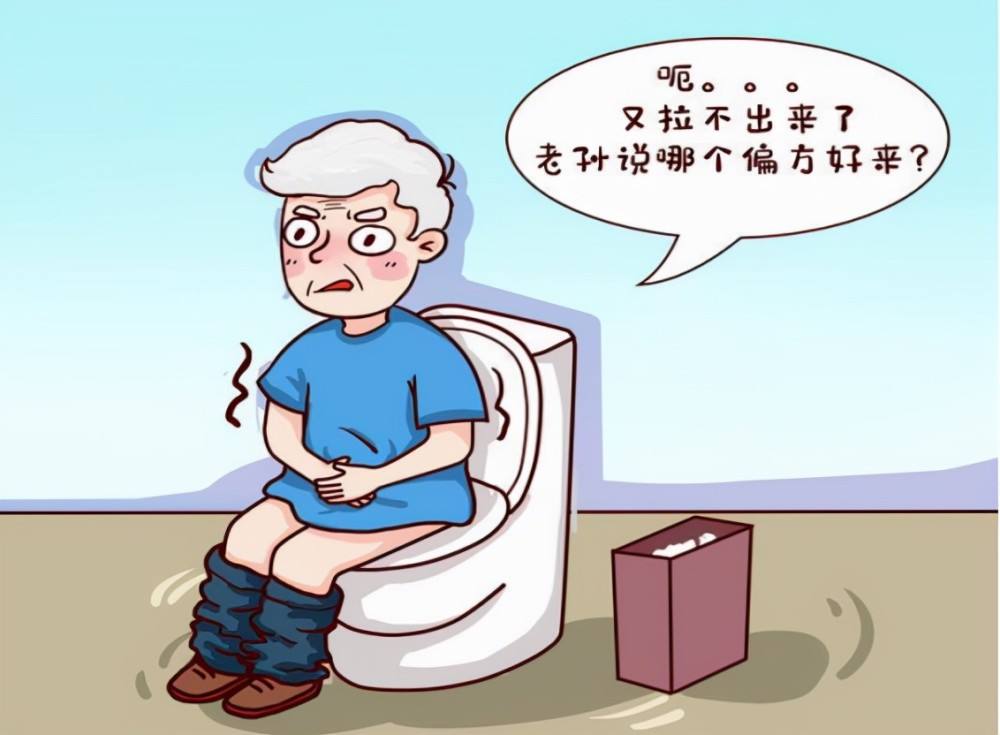 济南肛泰肛肠医院：老年人便秘要重视！容易潜伏多种危害