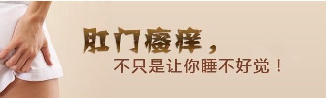 济南肛泰肛肠医院：肛门瘙痒不痛时期的症状表现有哪些？